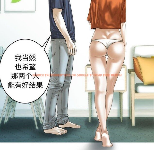 查看漫画不可抗拒的吸引 - 第41話 - sayhentaiz.net中的2963972图片