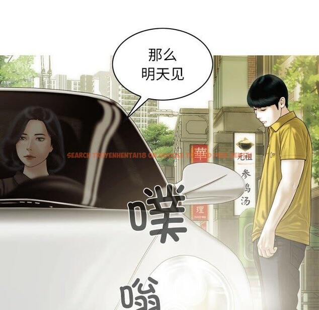 查看漫画不可抗拒的吸引 - 第41話 - sayhentaiz.net中的2963985图片