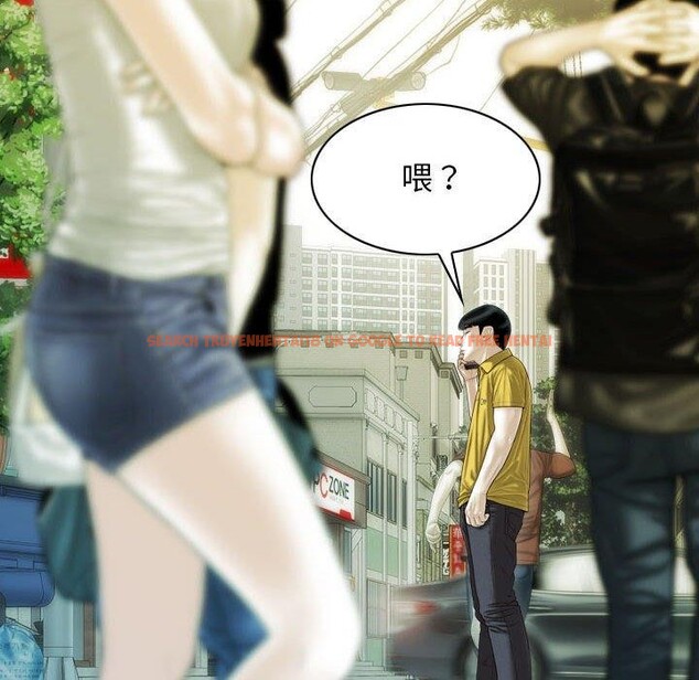 查看漫画不可抗拒的吸引 - 第41話 - sayhentaiz.net中的2963994图片