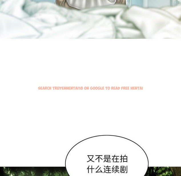 查看漫画不可抗拒的吸引 - 第41話 - sayhentaiz.net中的2964019图片