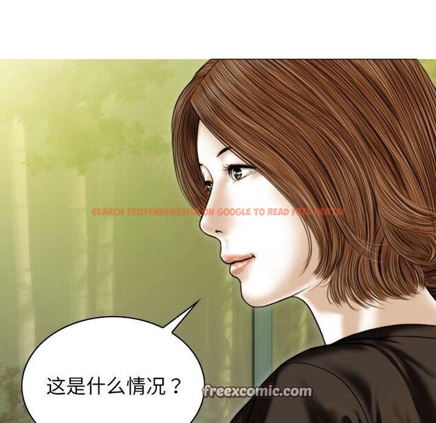查看漫画不可抗拒的吸引 - 第41話 - sayhentaiz.net中的2964022图片
