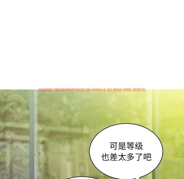 查看漫画不可抗拒的吸引 - 第41話 - sayhentaiz.net中的2964026图片