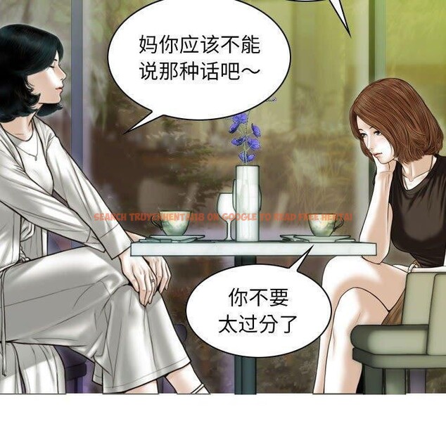 查看漫画不可抗拒的吸引 - 第41話 - sayhentaiz.net中的2964027图片