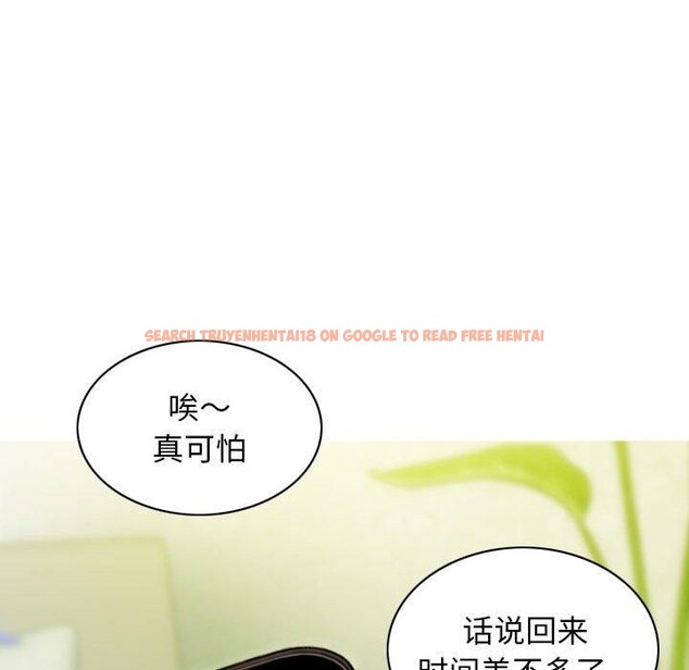 查看漫画不可抗拒的吸引 - 第41話 - sayhentaiz.net中的2964028图片