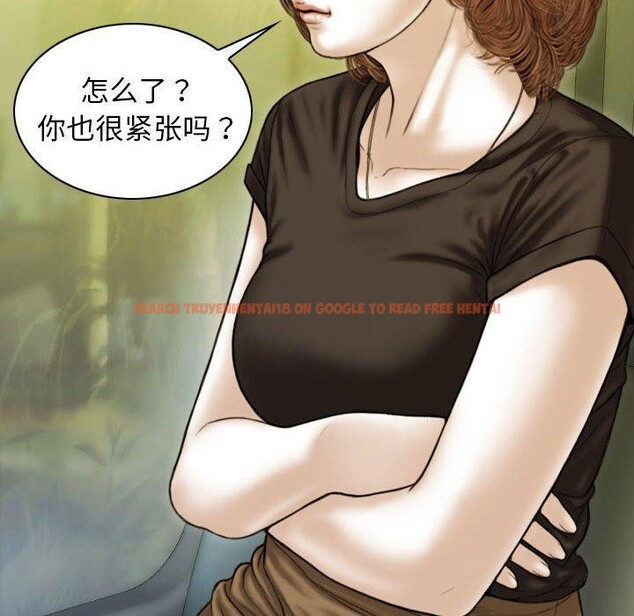 查看漫画不可抗拒的吸引 - 第41話 - sayhentaiz.net中的2964031图片
