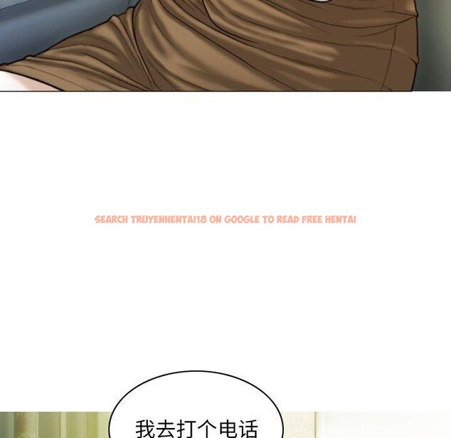 查看漫画不可抗拒的吸引 - 第41話 - sayhentaiz.net中的2964032图片