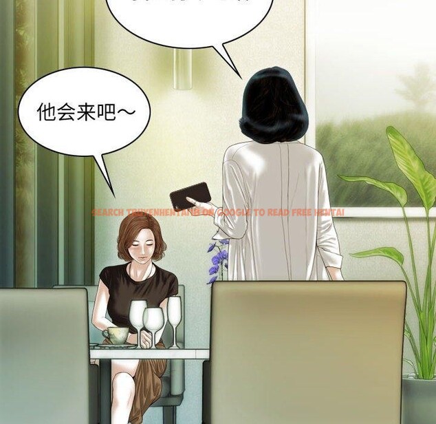 查看漫画不可抗拒的吸引 - 第41話 - sayhentaiz.net中的2964033图片