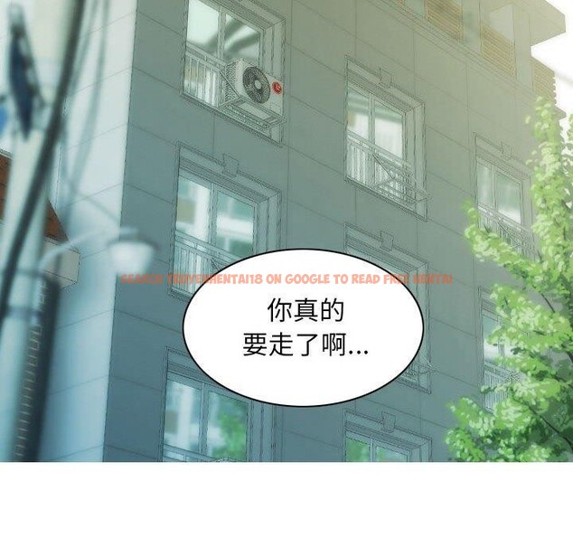 查看漫画不可抗拒的吸引 - 第41話 - sayhentaiz.net中的2964040图片