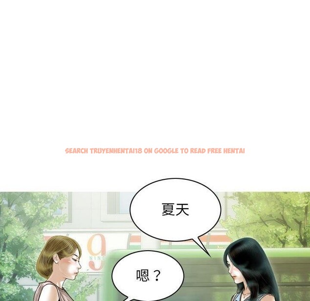 查看漫画不可抗拒的吸引 - 第41話 - sayhentaiz.net中的2964041图片
