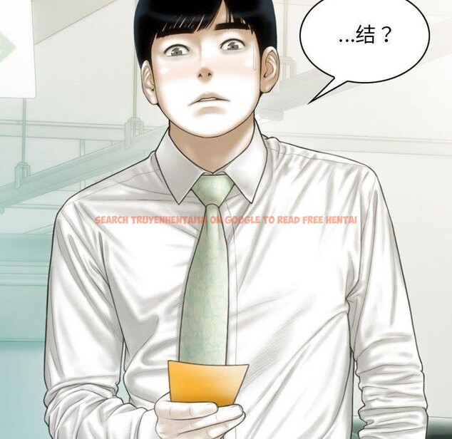查看漫画不可抗拒的吸引 - 第42話 - sayhentaiz.net中的2989492图片