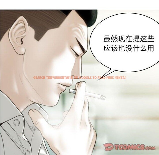 查看漫画不可抗拒的吸引 - 第42話 - sayhentaiz.net中的2989494图片