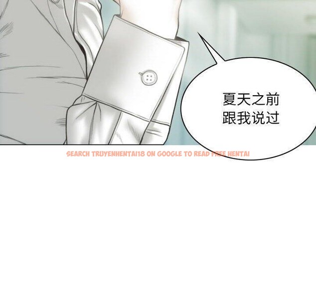 查看漫画不可抗拒的吸引 - 第42話 - sayhentaiz.net中的2989495图片