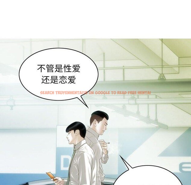 查看漫画不可抗拒的吸引 - 第42話 - sayhentaiz.net中的2989496图片