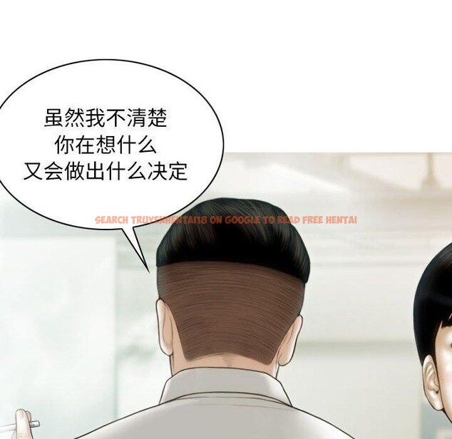 查看漫画不可抗拒的吸引 - 第42話 - sayhentaiz.net中的2989498图片