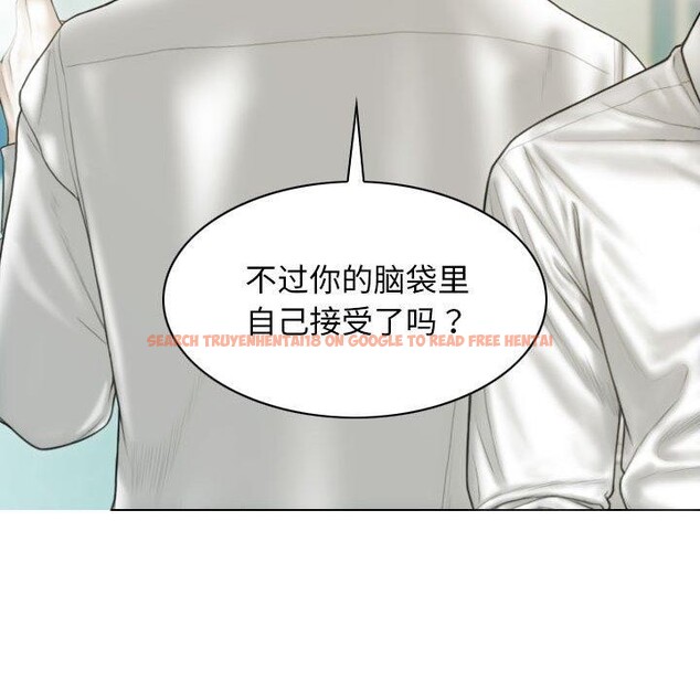 查看漫画不可抗拒的吸引 - 第42話 - sayhentaiz.net中的2989499图片