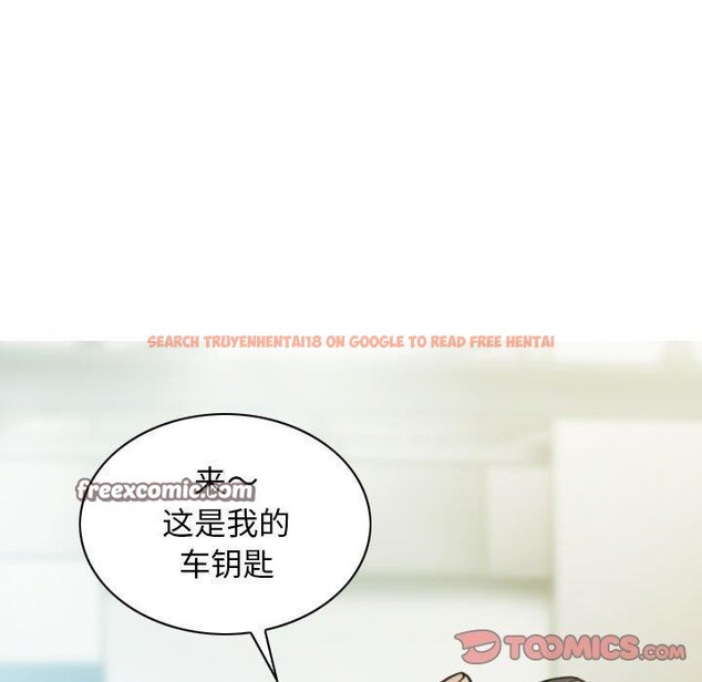 查看漫画不可抗拒的吸引 - 第42話 - sayhentaiz.net中的2989500图片