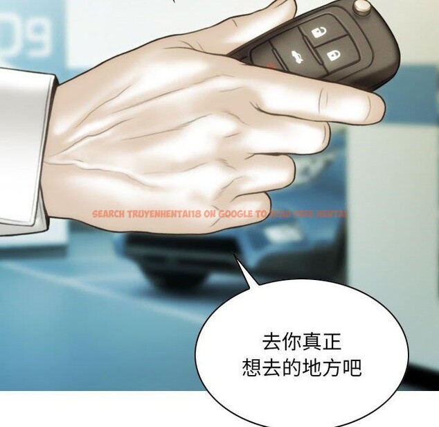 查看漫画不可抗拒的吸引 - 第42話 - sayhentaiz.net中的2989501图片