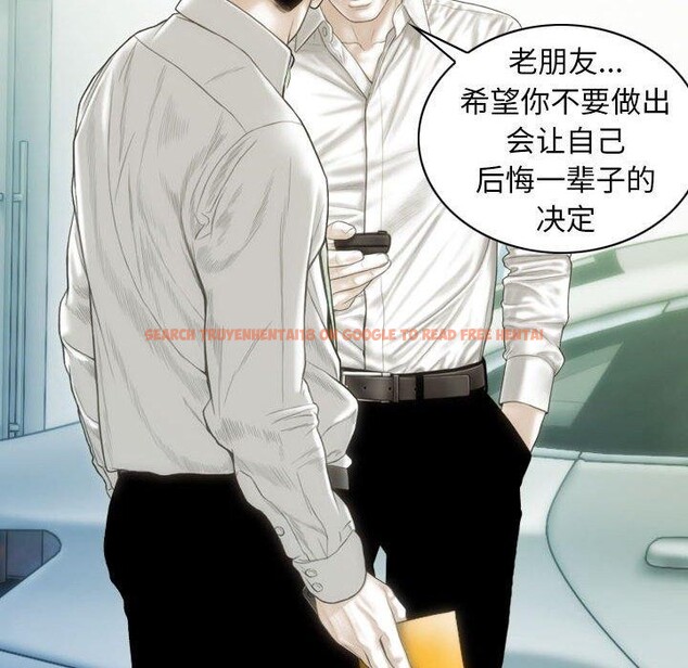 查看漫画不可抗拒的吸引 - 第42話 - sayhentaiz.net中的2989503图片