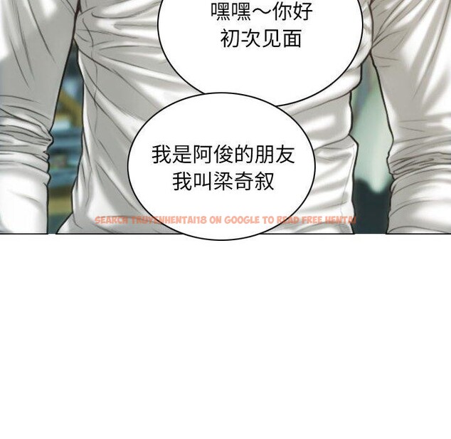 查看漫画不可抗拒的吸引 - 第42話 - sayhentaiz.net中的2989516图片