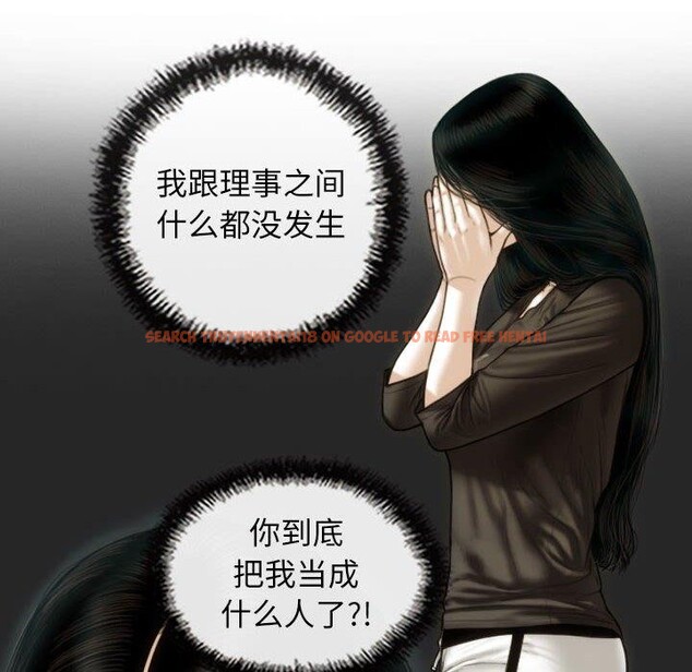 查看漫画不可抗拒的吸引 - 第42話 - sayhentaiz.net中的2989528图片