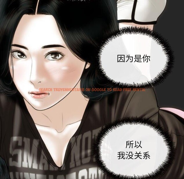 查看漫画不可抗拒的吸引 - 第42話 - sayhentaiz.net中的2989529图片