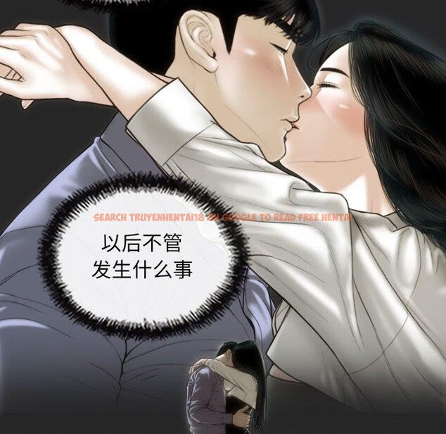 查看漫画不可抗拒的吸引 - 第42話 - sayhentaiz.net中的2989532图片