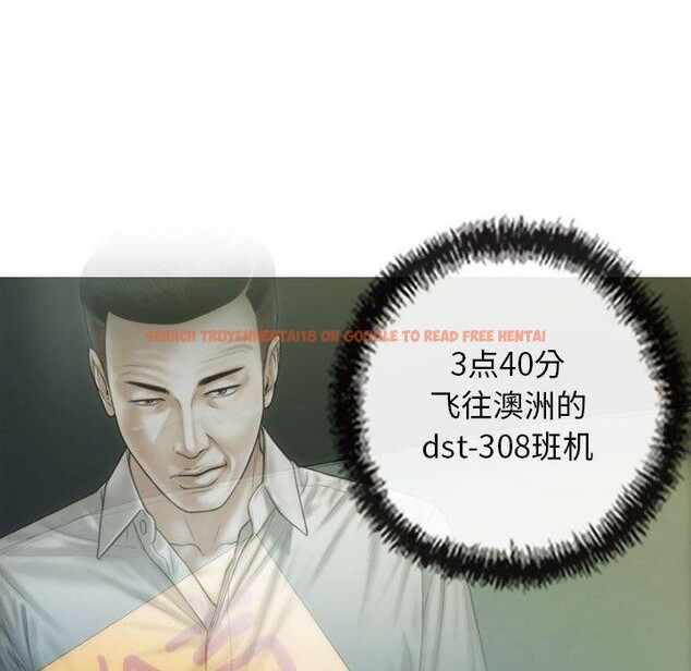 查看漫画不可抗拒的吸引 - 第42話 - sayhentaiz.net中的2989534图片