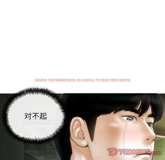 查看漫画不可抗拒的吸引 - 第42話 - sayhentaiz.net中的2989536图片