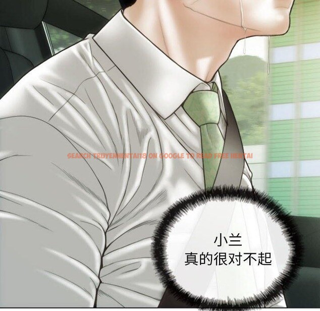 查看漫画不可抗拒的吸引 - 第42話 - sayhentaiz.net中的2989537图片