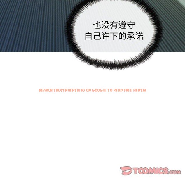 查看漫画不可抗拒的吸引 - 第42話 - sayhentaiz.net中的2989542图片