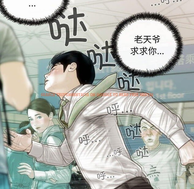 查看漫画不可抗拒的吸引 - 第42話 - sayhentaiz.net中的2989551图片