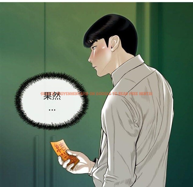 查看漫画不可抗拒的吸引 - 第42話 - sayhentaiz.net中的2989581图片