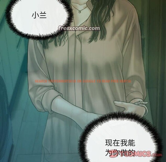 查看漫画不可抗拒的吸引 - 第42話 - sayhentaiz.net中的2989590图片