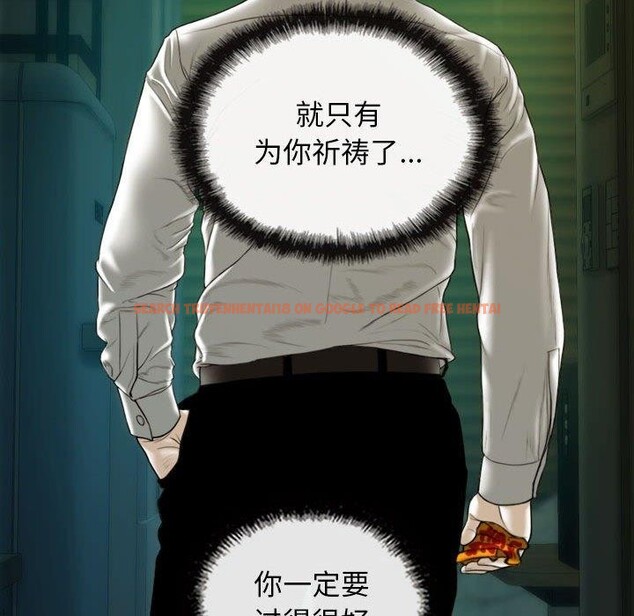 查看漫画不可抗拒的吸引 - 第42話 - sayhentaiz.net中的2989592图片
