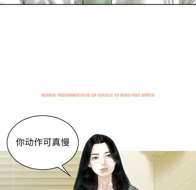 查看漫画不可抗拒的吸引 - 第42話 - sayhentaiz.net中的2989604图片