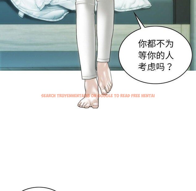 查看漫画不可抗拒的吸引 - 第42話 - sayhentaiz.net中的2989606图片