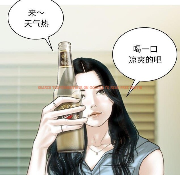 查看漫画不可抗拒的吸引 - 第42話 - sayhentaiz.net中的2989607图片