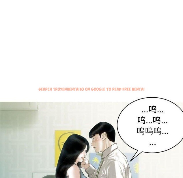 查看漫画不可抗拒的吸引 - 第42話 - sayhentaiz.net中的2989613图片