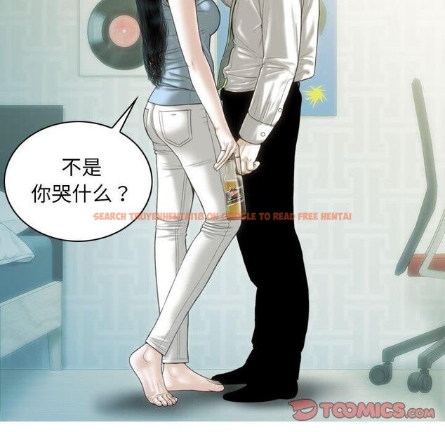 查看漫画不可抗拒的吸引 - 第42話 - sayhentaiz.net中的2989614图片