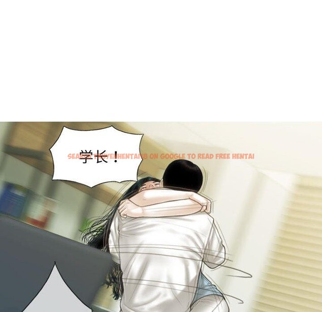 查看漫画不可抗拒的吸引 - 第42話 - sayhentaiz.net中的2989624图片