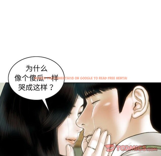 查看漫画不可抗拒的吸引 - 第42話 - sayhentaiz.net中的2989626图片