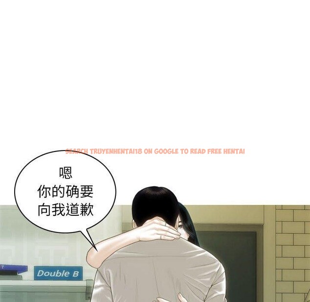 查看漫画不可抗拒的吸引 - 第42話 - sayhentaiz.net中的2989628图片