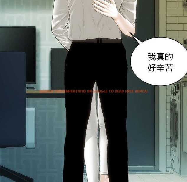 查看漫画不可抗拒的吸引 - 第42話 - sayhentaiz.net中的2989629图片
