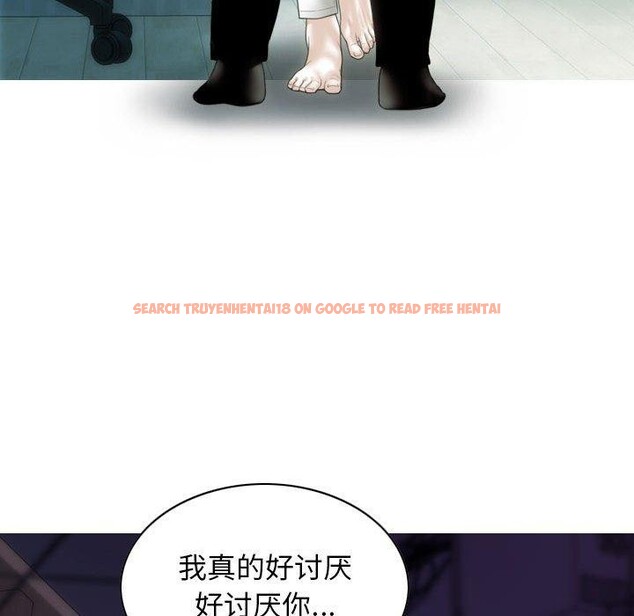 查看漫画不可抗拒的吸引 - 第42話 - sayhentaiz.net中的2989630图片