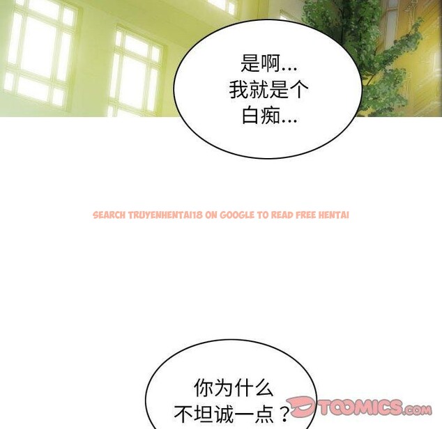 查看漫画不可抗拒的吸引 - 第42話 - sayhentaiz.net中的2989632图片
