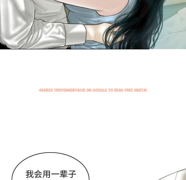 查看漫画不可抗拒的吸引 - 第42話 - sayhentaiz.net中的2989636图片