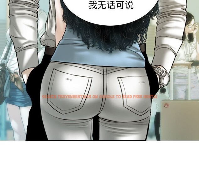 查看漫画不可抗拒的吸引 - 第43話 - sayhentaiz.net中的3017734图片