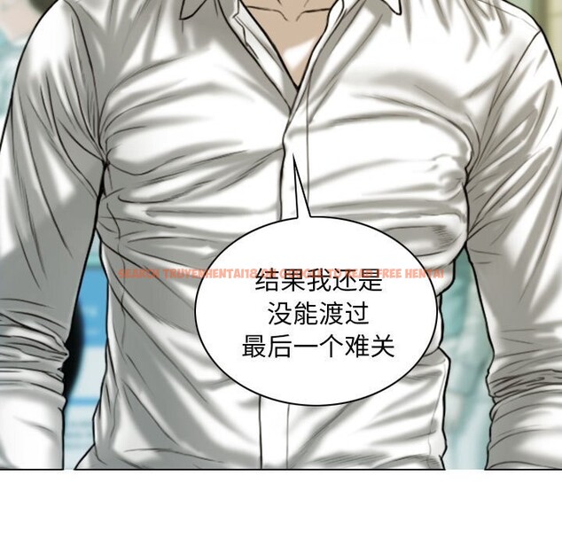 查看漫画不可抗拒的吸引 - 第43話 - sayhentaiz.net中的3017736图片
