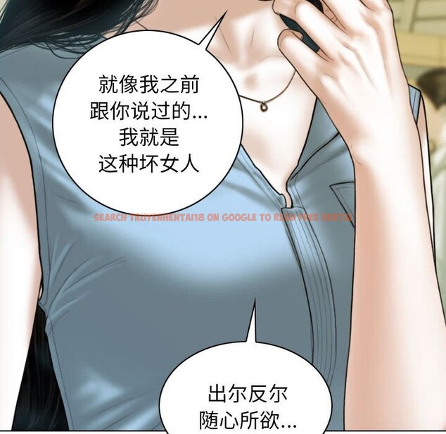 查看漫画不可抗拒的吸引 - 第43話 - sayhentaiz.net中的3017738图片