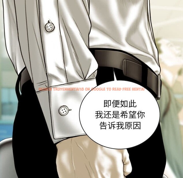 查看漫画不可抗拒的吸引 - 第43話 - sayhentaiz.net中的3017744图片